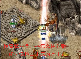 ����˽����½����ô�ã�������ο������ֳ�Ϊ���֣�