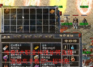 ����5��ְҵ�����ѡ�񣿶������ֽ���һ����ʤ