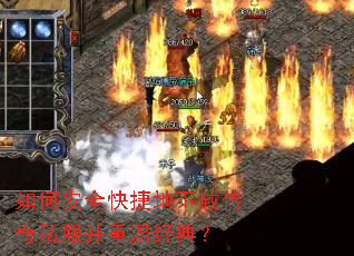 ��ΰ�ȫ��ݵ����ش���˽�������¾��䣿