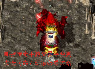 �Ŀ�����ν���ƽ̨����ȫ�ɿ�����ұؿ�����