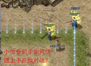 С����������ο����������߶�ս��