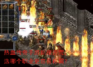 ��Ѫ���������·����ģ�ѡ�ĸ�ְҵ�����׳ưԣ�