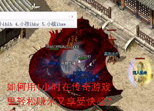 �����1Сʱ�ڴ�����Ϸ������׬�������ܿ�У�