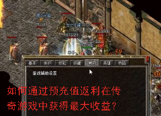 ���ͨ��Ԥ��ֵ�����ڴ�����Ϸ�л��������棿