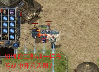 ����������һ������Ϸ�п������ۣ�