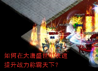 ����ڴ���ʢ���п�������ս���ư����£�