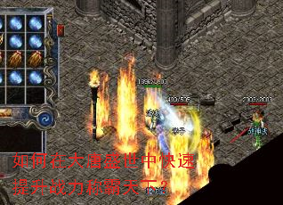 ����ڴ���ʢ���п�������ս���ư����£�