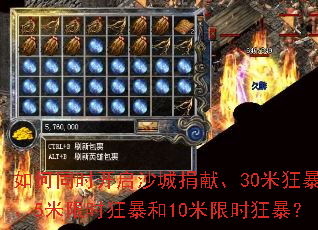 ���ͬʱ����ɳ�Ǿ��ס�30�׿񱩡�5����ʱ�񱩺�10����ʱ�񱩣�