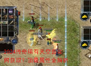 2024����ϡ���������λ�ȡ����������ȫ����