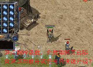 �ݵ㵽99���󣬻�Ա��ο��������ݵ㹦�ܲ�ʵ��ÿ�տ���������