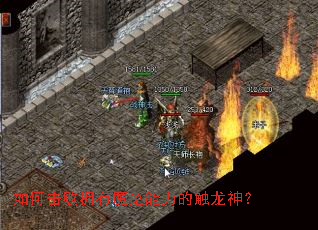 ��λ���ӵ��ħ�������Ĵ�����