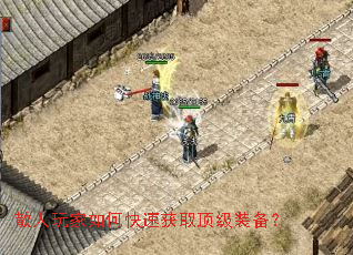 ɢ�������ο��ٻ�ȡ����װ����