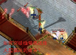 ���ͻ����鼤ս�������ս���ѹأ�