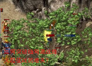 ���ͻ����鼤ս�������ս���ѹأ�