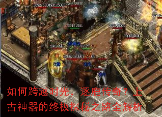 ��ο�Խʱ�⣬��¹���棿�Ϲ��������ռ�̽��֮·ȫ����