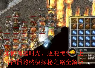 ��ο�Խʱ�⣬��¹���棿�Ϲ��������ռ�̽��֮·ȫ����