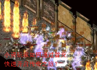 С��������ͨ���׳���ٿ�������֮�ã�