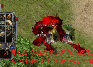 �������300Ԫ���Ļ����չ�ٶȣ��ڶ��ʱװ��ͼ����ˢ�ֿ��ٳ�װ��