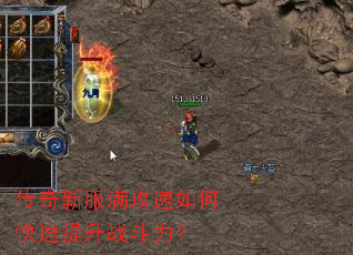 �����·���������ο�������ս������