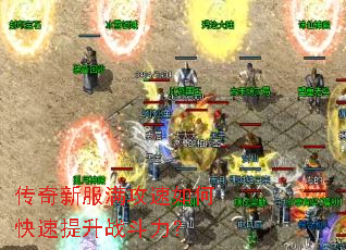 �����·���������ο�������ս������