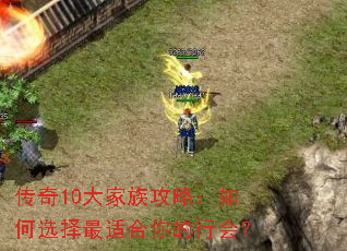 ����10����幥�ԣ����ѡ�����ʺ�����л᣿