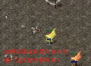 ������ý��������շ�ħ�����޵з������ݣ�