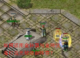 ������ý��������շ�ħ�����޵з������ݣ�