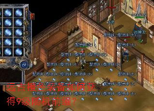 Զ�ų�ɫװ����λ��9�����ǰ׺��