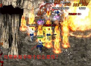 �����·����ĸ�ְҵ��ǿ��