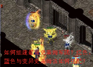 ����齨��ǿʷ��ķ���ţ���ɫ����ɫ�����ʷ��ķ����δ��䣿