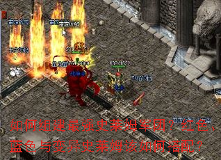 ����齨��ǿʷ��ķ���ţ���ɫ����ɫ�����ʷ��ķ����δ��䣿