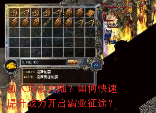 �����귨��½����ο�������ս��������ҵ��;��