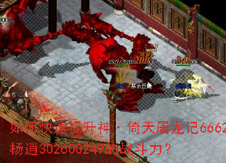 ��ο�������������������6662����302600249��ս������