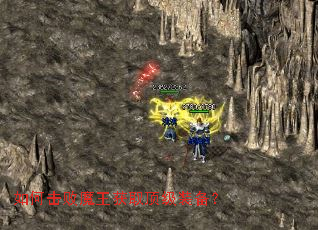 ��λ���ħ����ȡ����װ����