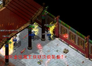 ��λ���ħ����ȡ����װ����