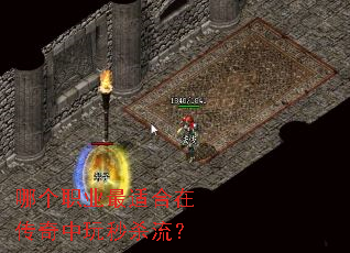 �ĸ�ְҵ���ʺ��ڴ���������ɱ����