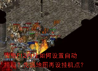 ����F12�ڹ���������Զ��һ�����ѡ��ͼ����һ��㣿