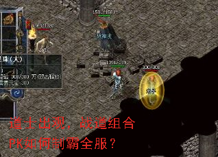 ��ʿ���ۣ�ս�����PK����ư�ȫ����