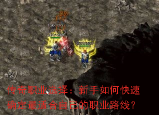 ����ְҵѡ��������ο���ȷ�����ʺ��Լ���ְҵ·�ߣ�