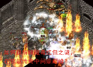 ����ƽⰵ�ض����֮�գ��ڴ�Խ�������ʶ��۷壿