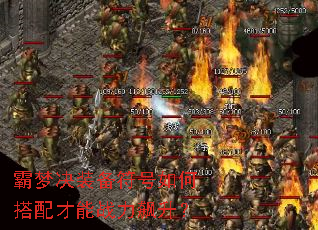 ���ξ�װ��������δ������ս�������