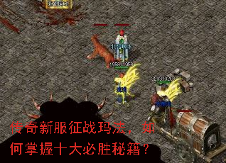 �����·���ս�귨���������ʮ���ʤ�ؼ���