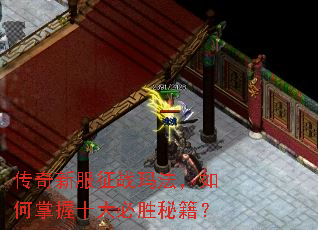 �����·���ս�귨���������ʮ���ʤ�ؼ���