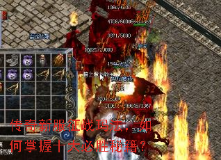 �����·���ս�귨���������ʮ���ʤ�ؼ���