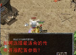 ���ѡ�����ʺϵĴ��濪�����ò�����