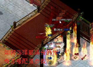 ���ѡ�����ʺϵĴ��濪�����ò�����