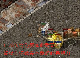 1.76����Ϊ��������棿�����������ղ��ܵľ�������