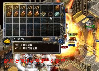 新服满回馈究竟是什么意思? 新服满回馈究竟是什么意思?