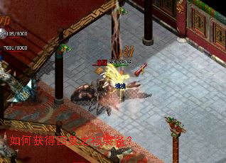 如何获得四象之核装备? 如何获得四象之核装备?