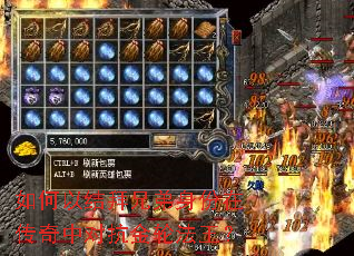 如何以结拜兄弟身份在传奇中对抗金轮法王? 如何以结拜兄弟身份在传奇中对抗金轮法王?